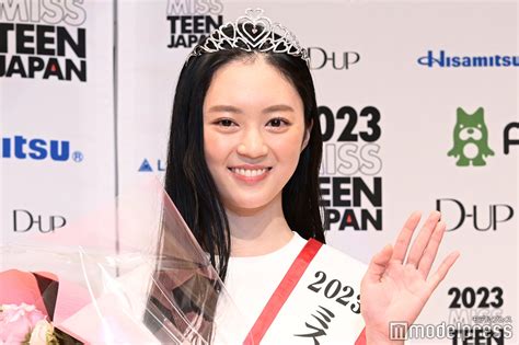 画像752 「2023ミス・ティーン・ジャパン」グランプリは京都府出身の17歳・辻村心響さん 憧れは小松菜奈 モデルプレス