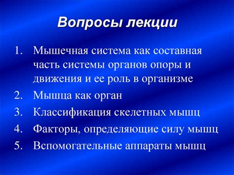 Общая миология - презентация онлайн