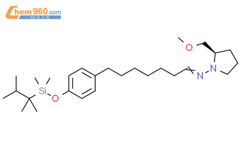 Pyrrolidinamine N Dimethyl Trimethylpropyl