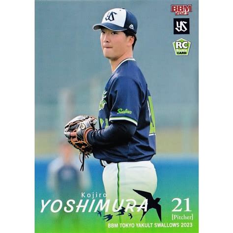 11 【吉村貢司郎rookie】bbm 東京ヤクルトスワローズ 2023 レギュラー 23ys 11スポーツカード ジャンバラヤ