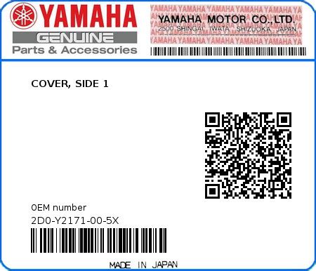 Yamaha 2D0 Y2171 00 5X COVER SIDE 1 Oemmotorparts