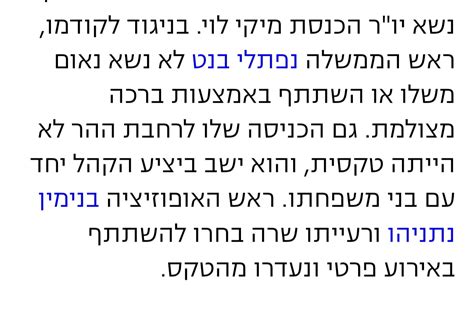 Golan Laufman on Twitter לכל המצקצקים על בחירתו של לפיד להעדר מטקס