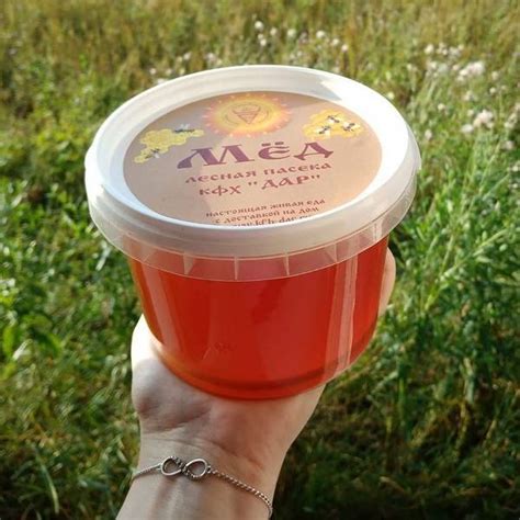 Каталог- КФХ "Дар"