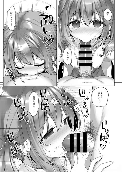 Daten Keikaku Mou Hitori No Shugosha Hen Page 26 Nhentai Hentai Doujinshi And Manga