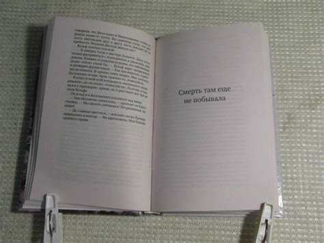 Книга: Черные орхидеи - Рекс Стаут. Купить книгу, читать рецензии ...