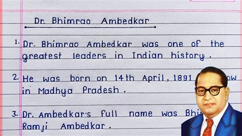 10 Lines Essay On Dr Bhimrao Ambedkar In English Essay On Dr