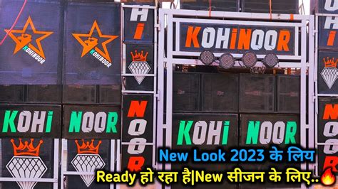 Kohinoor Star Band New Look 2023 क लए Ready ह रह ह New सजन क