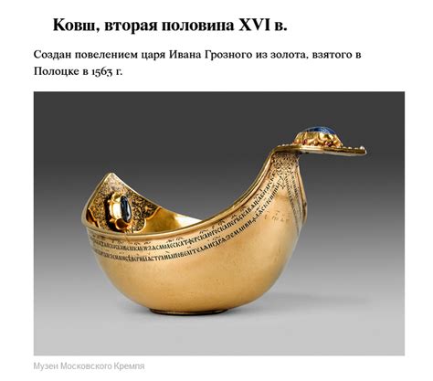 Великие сервизы мира. ИФЗ, Константиновский сервиз, 1848г ...