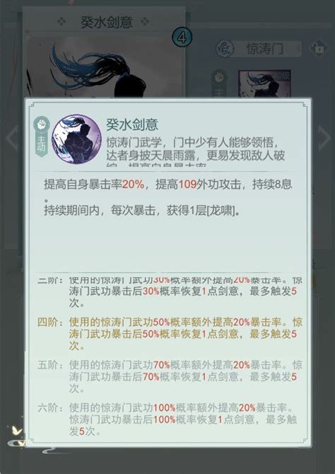 给喜欢玩惊涛的萌新的一些建议，不是真爱就赶紧逃！ 江湖悠悠 Taptap