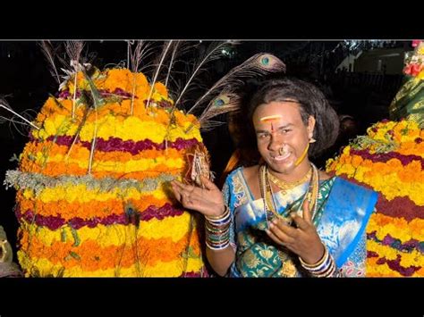 Bathukamma Song Pedda Amberpet Naresh Swamy Cheruvugattu