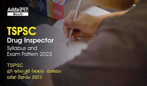 TSPSC Drug Inspector Syllabus And Exam Pattern 2023 Details