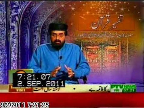 Allama Shafaat Rasool Tafseer E Quran Para 27 Part2 YouTube