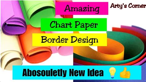 Chart Paper Border Design