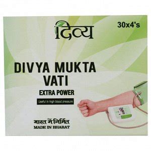 Divya Mukta Vati / Дивья Мукта Вати 120таб. | Бады. Биологически ...