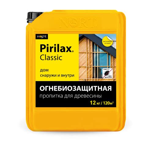 Pirilax-Classic (Пирилакс®) для древесины - 12 кг. купить в Минске
