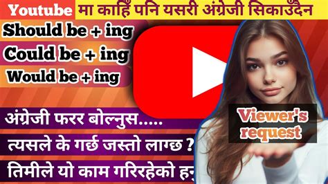 अंग्रेजी सिक्ने उत्कृष्ट माध्यम।best Way To Learn English।daily English