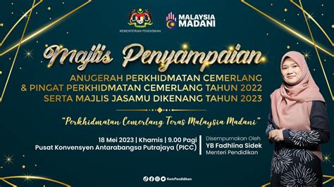 Anugerah Perkhidmatan Cemerlang Kementerian Pendidikan Malaysia