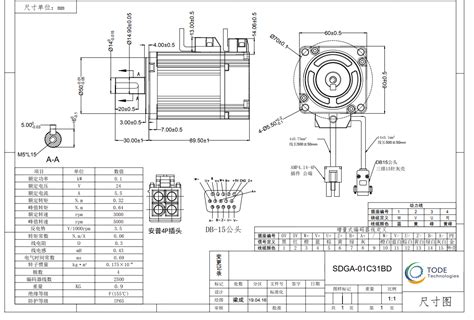 拓达24V直流伺服电机100W