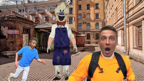 Побег от МОРОЖЕНЩИКА! МОРОЖЕНЩИК похител нас! Заложник Мороженщика ...