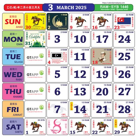 Calendar Malaysia 2025 - Calendar Malaysia