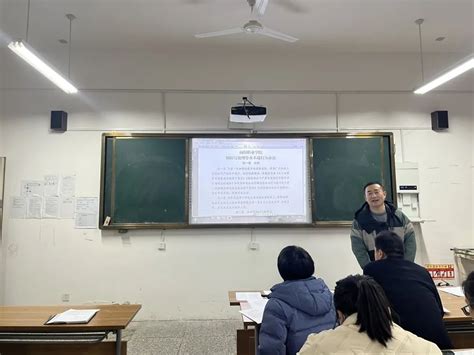 坚守科研诚信 引领优良学风建筑与艺术设计学院组织“诚信科研”专题学习会 南阳职业学院 建筑与艺术设计学院 教学动态