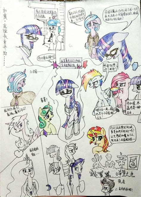 Safe Artist Brella King Sombra Moondancer Pinkie Pie