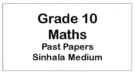 Sinhala Grade 10 Past Papers