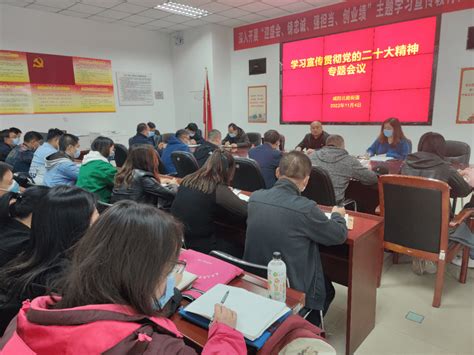 【全面学习深入领悟认真贯彻党的二十大精神】咸阳北路街道学习宣传贯彻党的二十大精神 群众 理论 统一