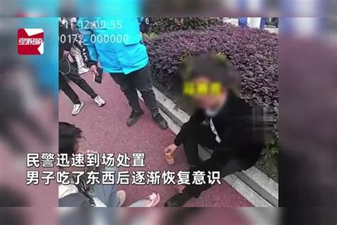 男子没钱吃饭晕倒，路人买饭民警介绍工作，他打市长热线点名表扬