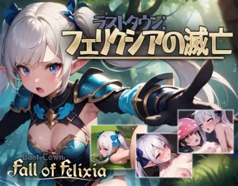 Jrpg H Game Last Town Fall Of Felixia Jap Eng Sxs Hentai