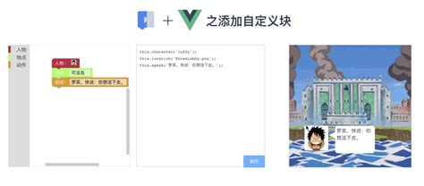 Blockly Vue 之添加自定义块 哔哩哔哩