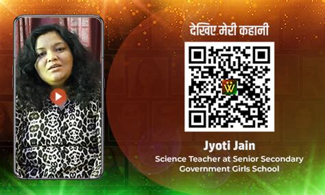 Jyoti Jain Science Teacher At Senior Secondary Government Girls School