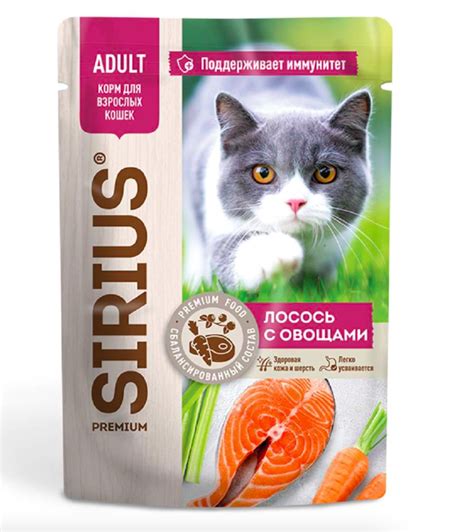 Влажный корм для кошек Sirius Лосось с овощами Adult | отзывы