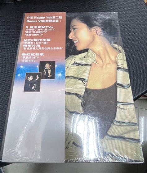 葉蒨文 你聽到 Sally Yeh 第二版 Cd Vcd 絕版，全新未開封 興趣及遊戲 音樂、樂器 And 配件 音樂與媒體 Cd 及 Dvd Carousell