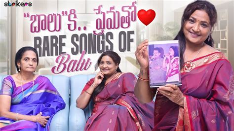 బల క పరమత Rare Songs of BALU Singer VijayaLakshmi