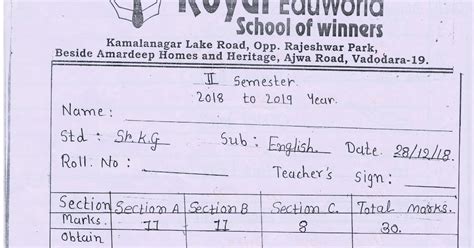 Sr Kg Unit Test Paper