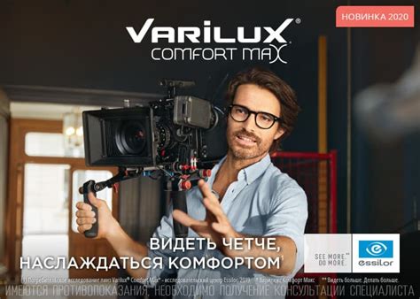 Салоны оптики «Светочи» Москва - контактные линзы, подбор очков