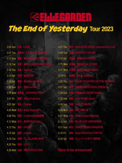 Ellegarden ライブ 2023 北海道 北海きたえーる78のセトリライブレポ「the End Of Yesterday Tour