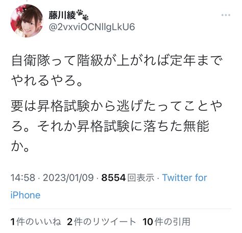 どんぐり陸士長 On Twitter ありがとうイーロン・マスク 18fgxglqqr Twitter