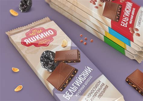 Yashkino – Packaging Of The World