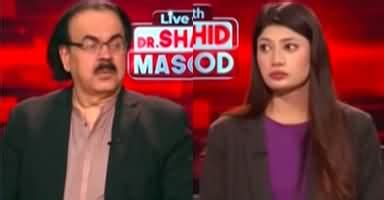 Live With Dr Shahid Masood Efforts For Constitutional Amendment