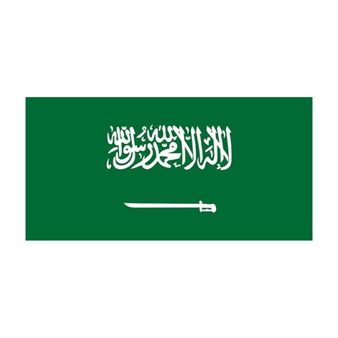 Saudi Arabia War Flag