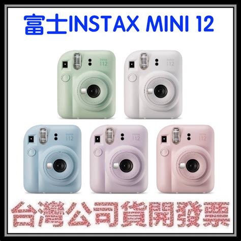 C Fujifilm Instax Mini Mini