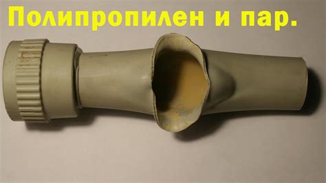 Температура разрушения полипропиленовых труб. - YouTube