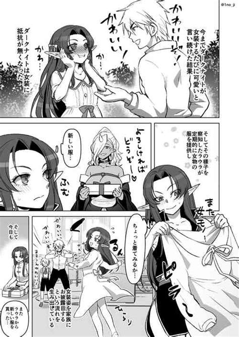 Gomennasai Aruji Sama 3 Nhentai Hentai Doujinshi And Manga