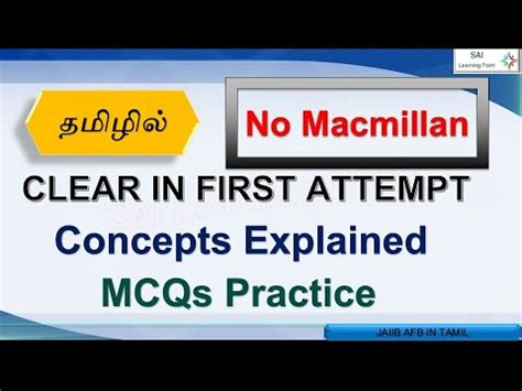 How To Clear Jaiib In First Attemp Jaiib Lectures In Tamil Jaiib