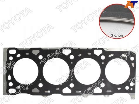 Прокладка ГБЦ TOYOTA Hilux Fortuner 1 2GDFTV 15 Original арт