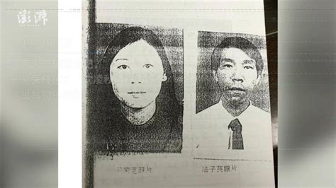 “女魔头”劳荣枝一审被判死刑 当庭提出上诉 搜狐大视野 搜狐新闻