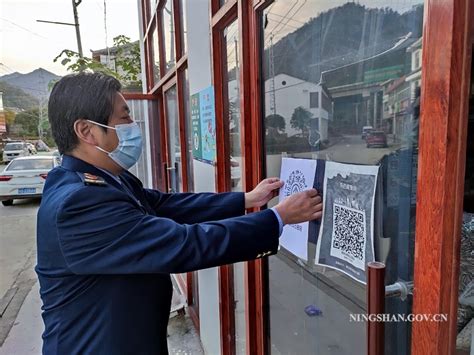 宁陕县筒车湾市场监管所强化措施筑牢疫情防控防线 宁陕县人民政府