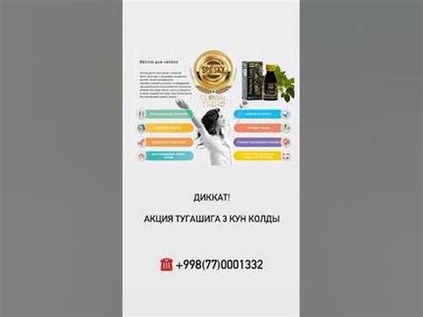 Нано бальзам - YouTube
